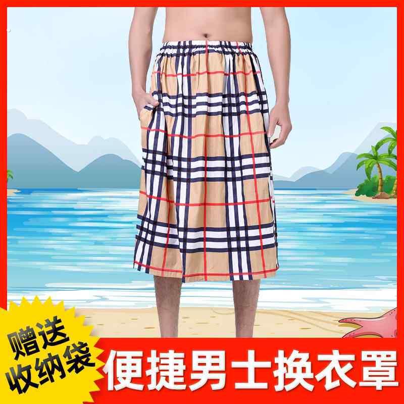 户换衣罩男士专用简易遮挡布外沙滩室内外换衣神器