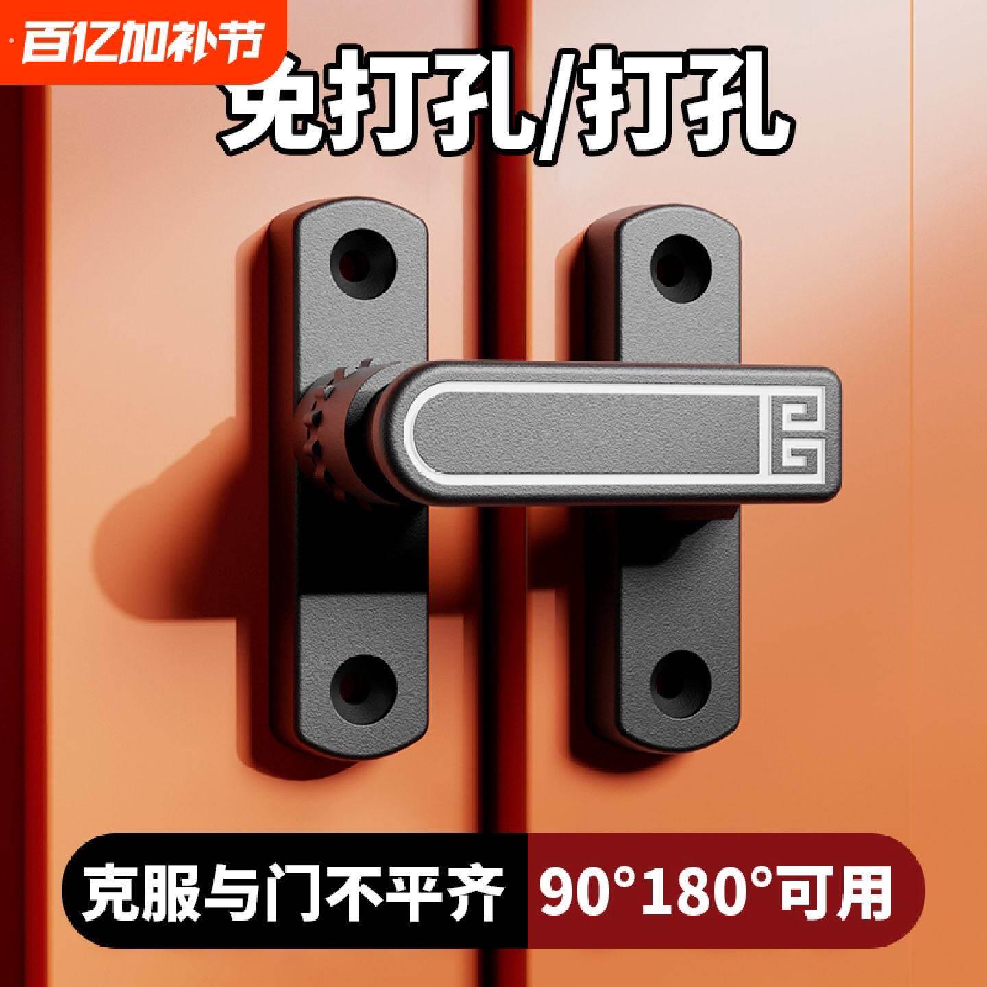 免打孔门扣插销推拉移门锁扣卫生间阳台门窗户卡扣防盗安全锁搭扣