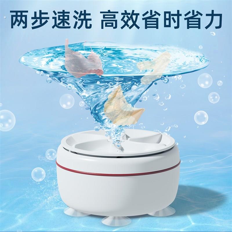 迷你洗衣机涡轮小型便携旅行用品神器八件套旅游洗漱套装出差