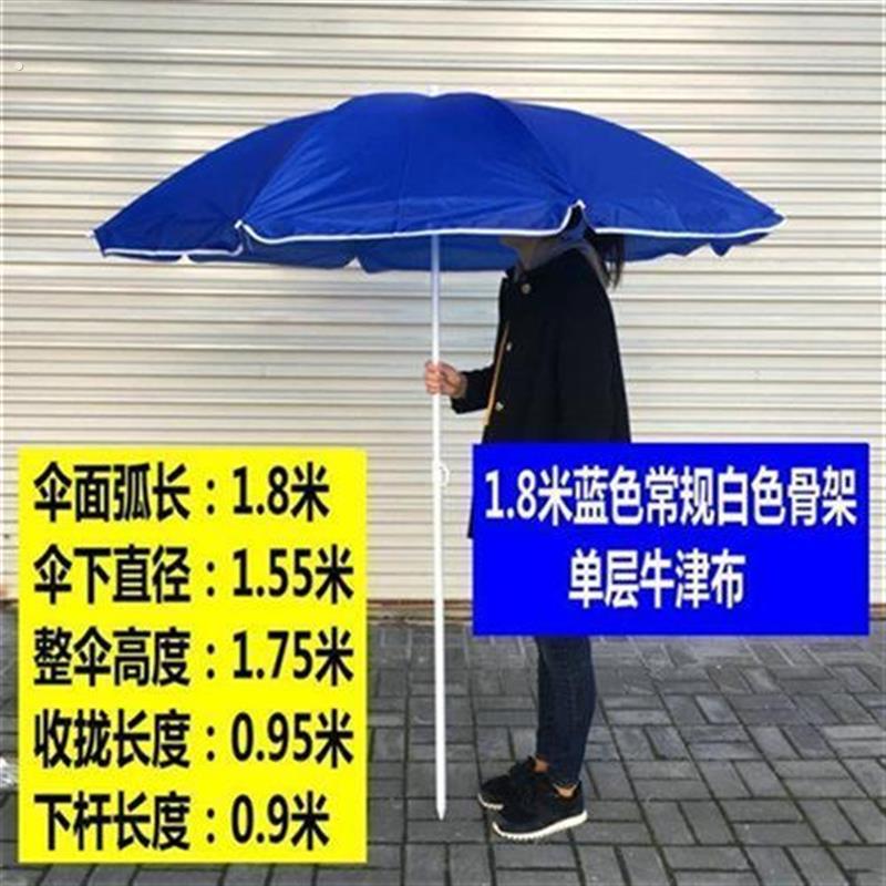 大号圆形户外太阳伞折叠大雨伞商用大伞摆摊遮阳伞防雨防晒沙滩伞