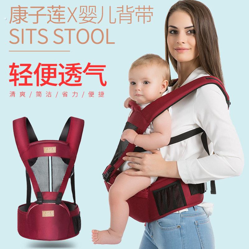 婴儿背带前抱式后两用新生初生轻便简易多功能背孩子神器后背腰凳