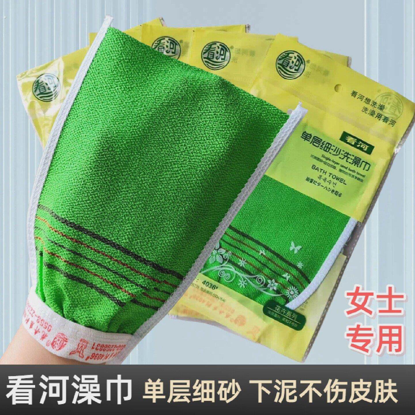 看河搓澡巾单层细砂洗澡巾搓灰布女士专用搓泥无痛不伤皮肤搓背巾
