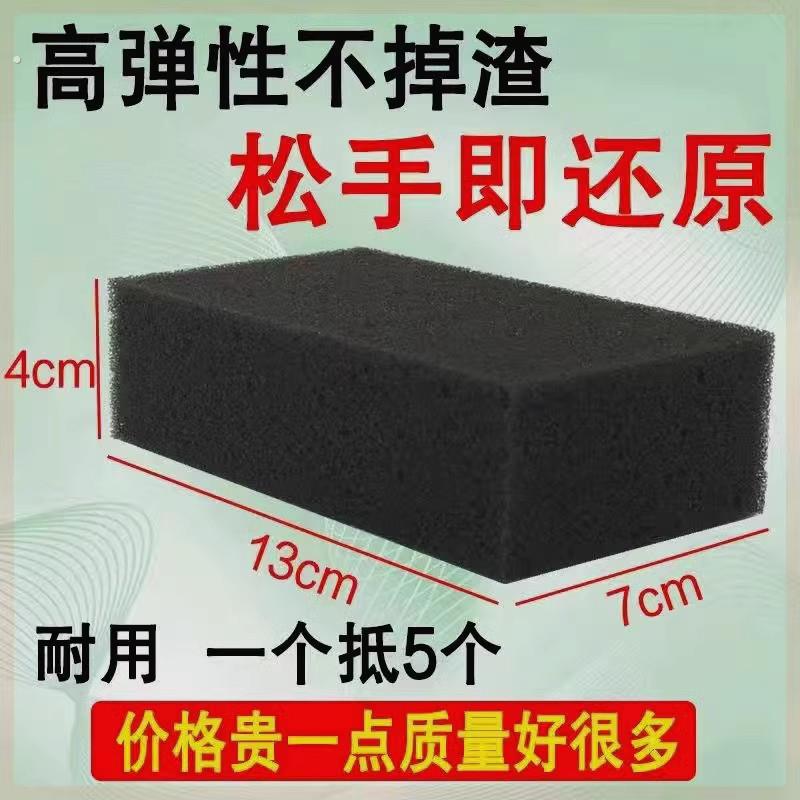 理发海绵擦扫碎发海绵理发海绵专用黑色海绵块理发店专用海绵清洁