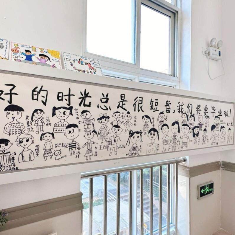 幼儿园毕业长卷画布大班画展绘画环创彩绘涂鸦百米长卷空白画