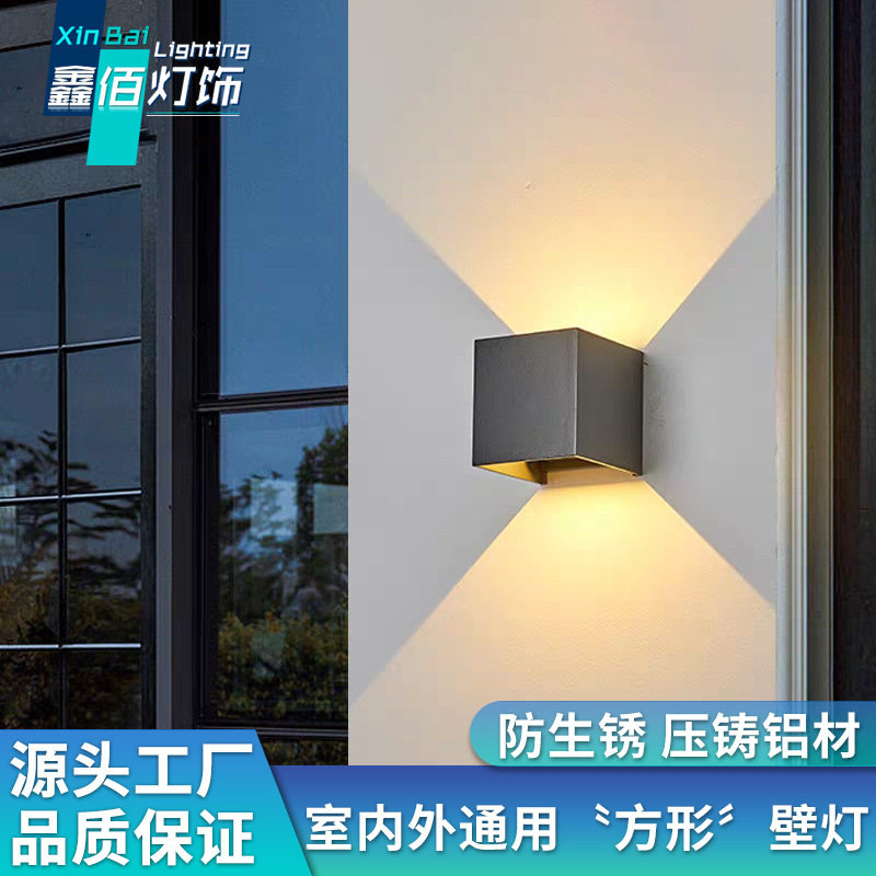 户外壁灯防水室外墙壁洗墙灯方形现代客厅卧室床头过道阳台露台灯