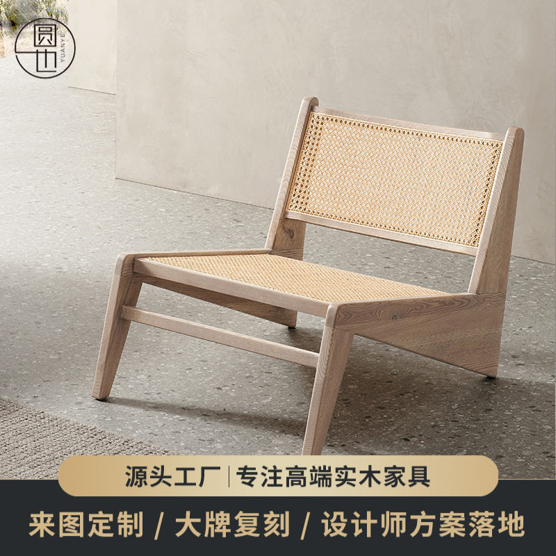 北美黑胡桃木休闲椅昌迪加尔椅意式设计师原木单人沙发椅藤编躺椅