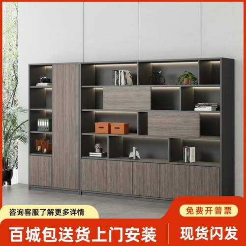 办公室文件柜资料柜带锁收纳储物柜木质现代书柜老板背景柜档案柜