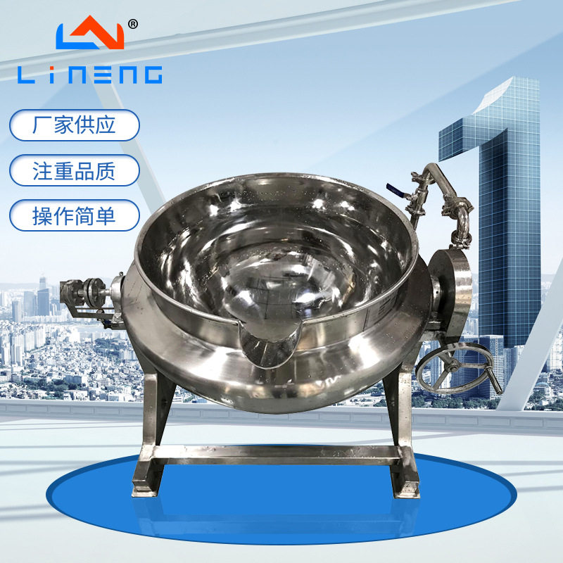 定制立式敞口搅拌锅 300L夹套浓缩锅 蒸煮八宝粥 可倾斜式夹层锅图片