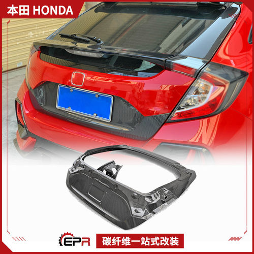 适用本田俩厢思域FK7 FK8 Type R碳纤维改装 原厂后行李厢盖 尾盖