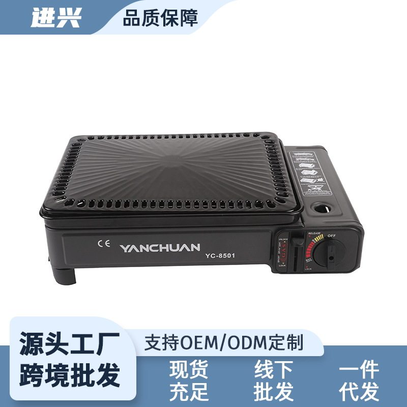 跨境便携式烧烤炉 露营野餐多功能大火力烤肉盘 商用摆摊烤肠机图片