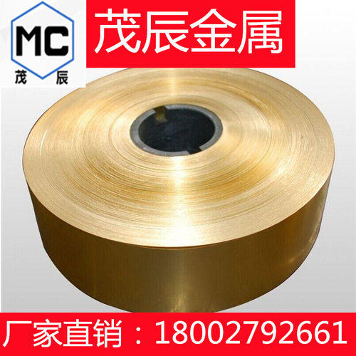 C6133 C6135铜棒C6137 C6140铜材C6415 C6420 C6425铜管C6430