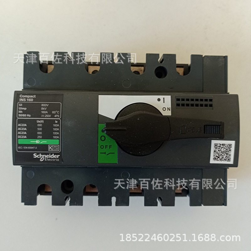 INS隔离开关INS160 4P 160A隔离开关28913负荷开关黑色手柄