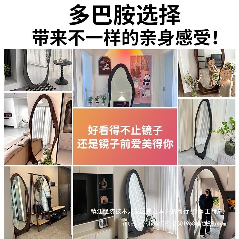 全身镜落地镜家用粉色入户家女生落地式门口超白成人别墅奶油落地
