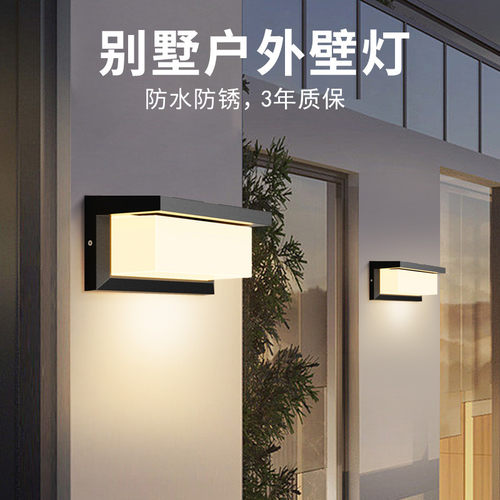 别墅庭院大门柱围墙壁灯庭院景观灯 室内户外防水景观走廊楼梯灯