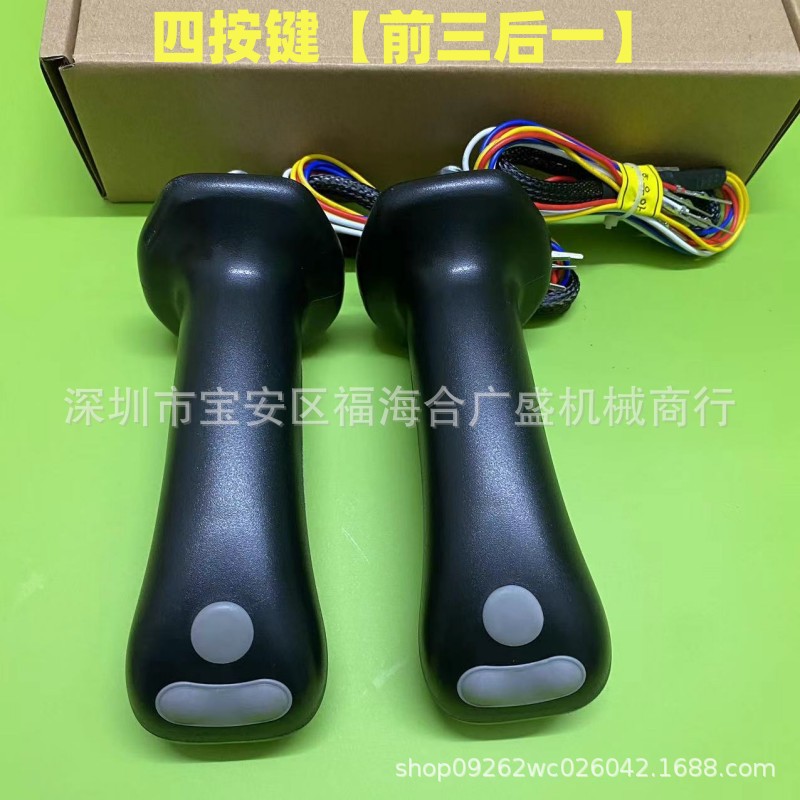 三一150中联280徐工360旋挖钻机操纵杆手柄胶防尘套 四按键多功能