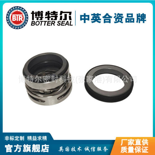 MG9-50机械密封 泵用机械密封 橡胶波纹管机械密封 厂家供应