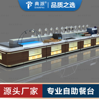 酒店餐厅高级会所食堂布菲台生产设计Buffet厂家buffet-table