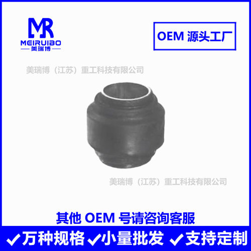 321294 R30640 31235 RBT202 SA1816扭力杆衬套胶套厂家直供