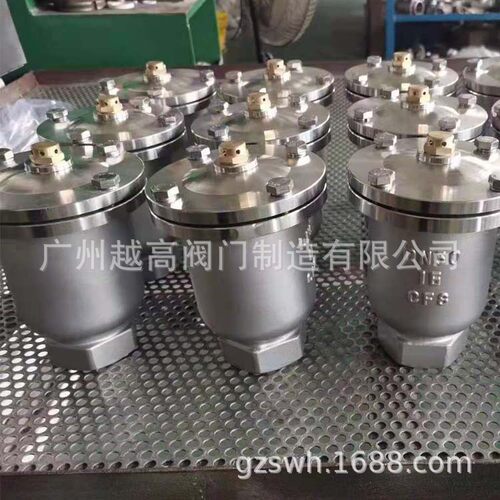 RAVX-16P不锈钢内螺纹快速自动排气阀 单座浮球式疏水阀