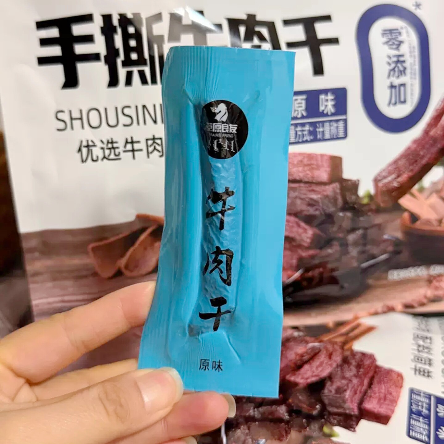 新日期草原良友内蒙牛肉干成干零食香辣原味手撕风干牛肉开袋即食