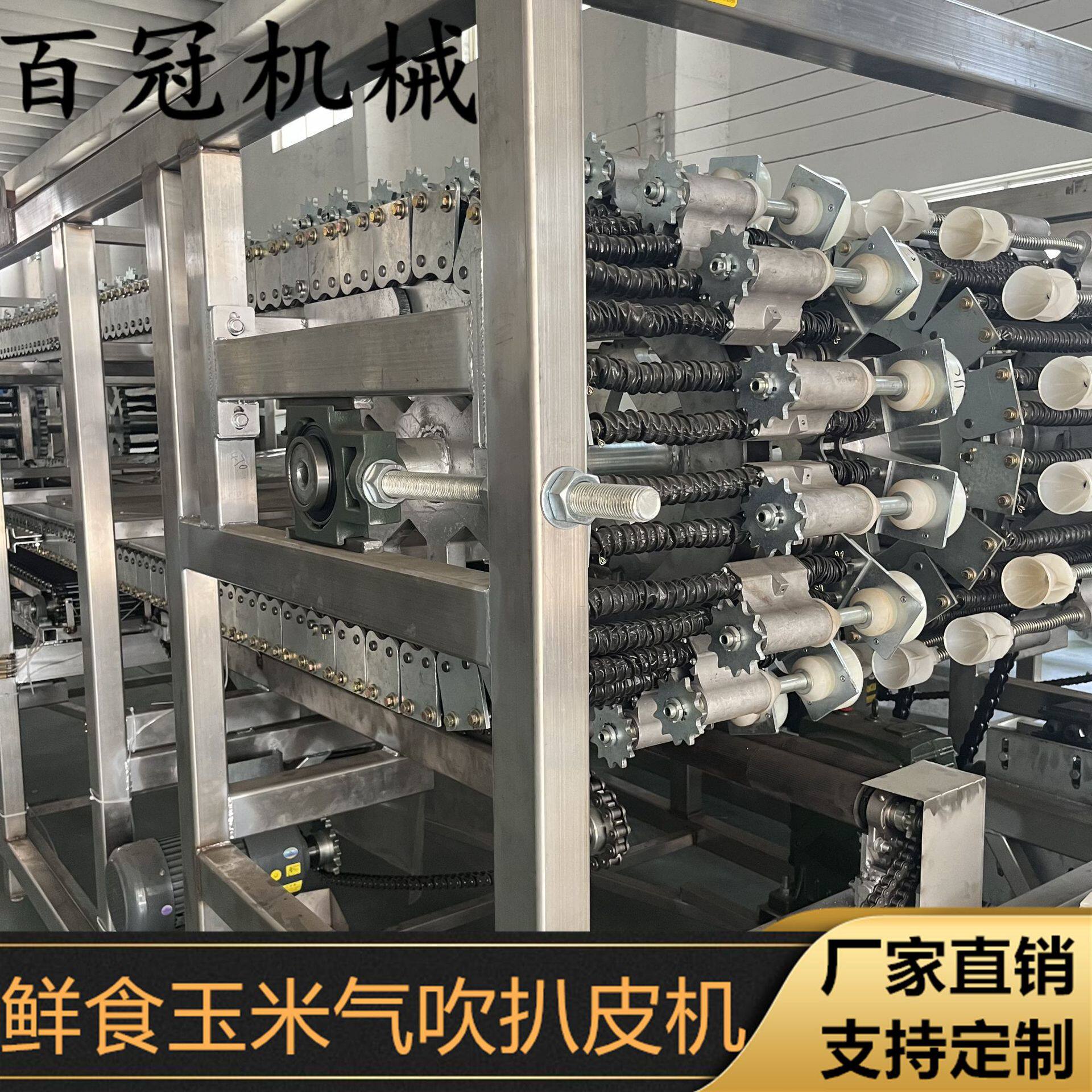 东北甜玉米扒皮机鲜水果玉米气吹