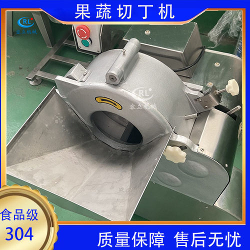 供应半夏切丁机 多功能辣椒红菜头切丁机器 全自动茄子切丁机