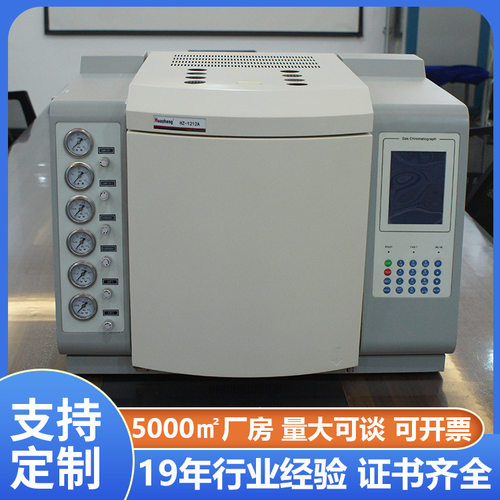 变压器油色谱分析仪 电力变压器油色谱分析仪 外贸CE ASTM D3612