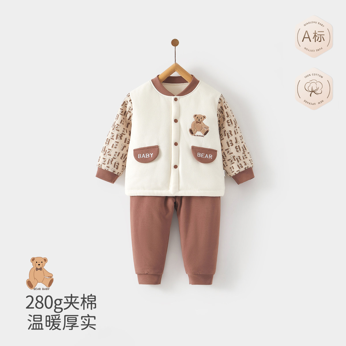 帕思童婴儿衣服秋冬夹棉连体衣加厚保暖宝宝冬装小月龄儿童套装