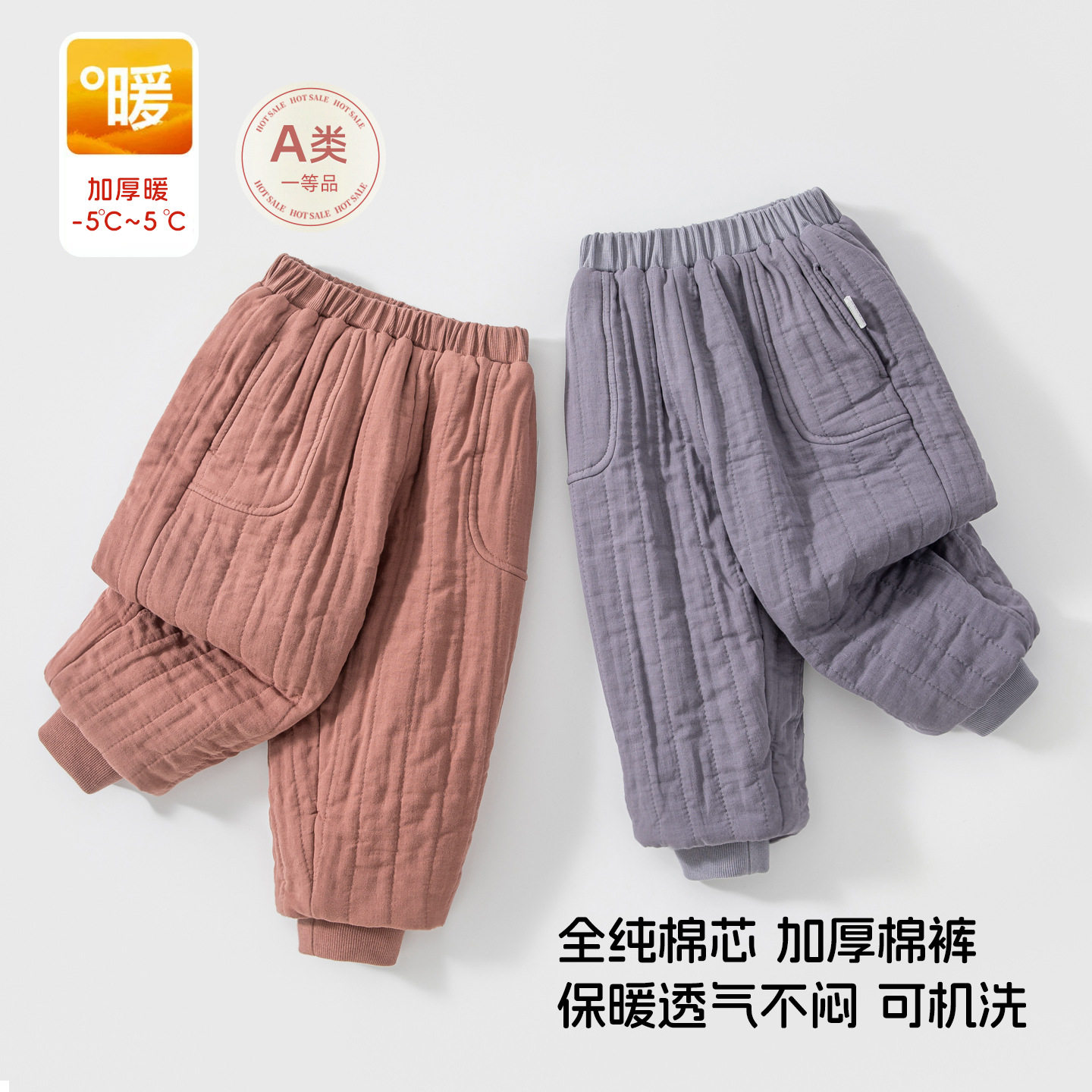 帕思童女宝宝加厚休闲裤秋冬款纯棉亲肤打底裤儿童可外穿保暖棉裤