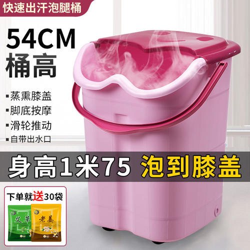 北欧风格带盖保温过膝盖足浴桶 加深高桶马桶洗脚盆带按摩功能