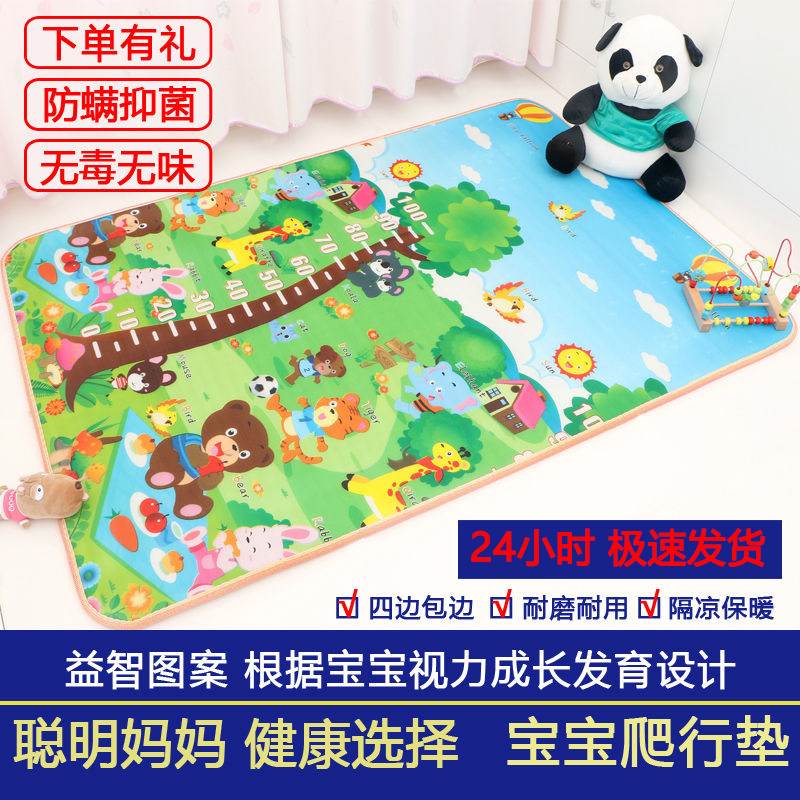 宝宝儿童爬爬垫地板泡沬地垫爬行垫加厚家用整张客厅无味游戏睡觉