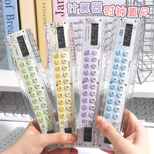 小学生渐变直尺子计算器一体直尺四年级可爱两用多功能带时钟尺子20cm高颜值计算机迷你学生办公学习文具奖品