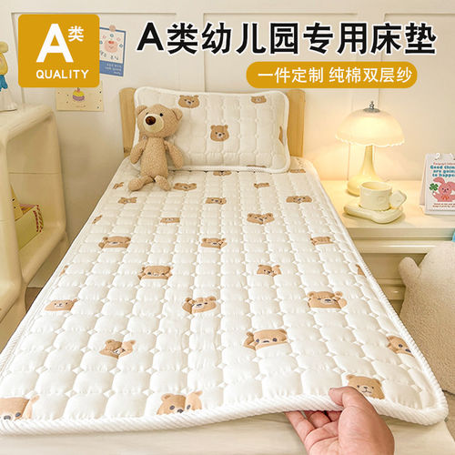 双层纱床垫宝宝小褥子全棉纯棉拼接床软垫儿童幼儿园睡垫婴儿褥子