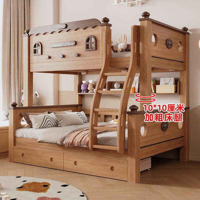 全实木上下铺双层床子母床鹅掌楸木高低床两层床小户型儿童上下床