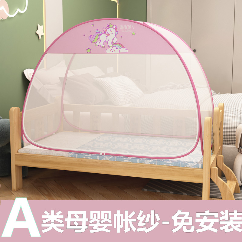 婴儿宝宝小床蒙古包全罩式防蚊罩儿童拼接床围栏加高幼儿园蚊帐图片