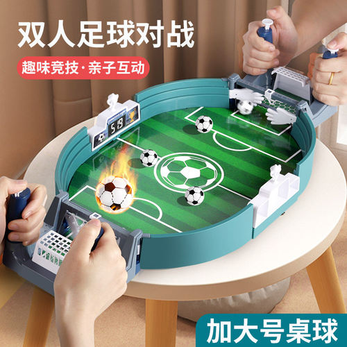 儿童桌上足球双人对战台桌面足球场游戏亲子互动益智礼物玩具男孩
