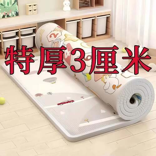 宝宝爬行垫特厚家用地垫防摔神器环保无甲醛隔凉防潮泡沫垫子加厚