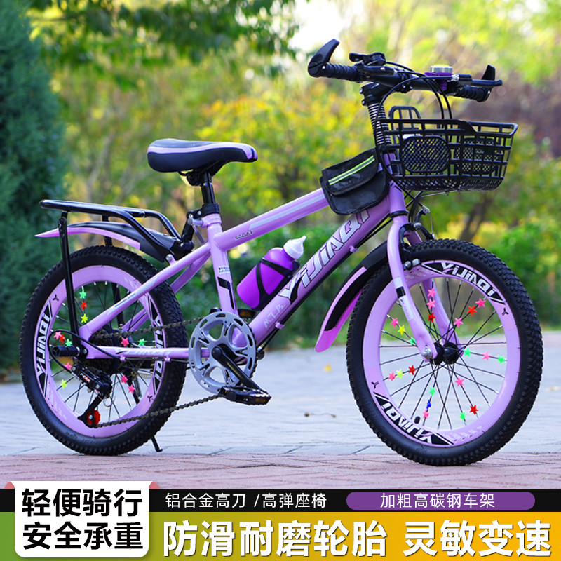 儿童自行车学生变速山地车青少年6-18岁20寸22寸24寸男女小孩单车