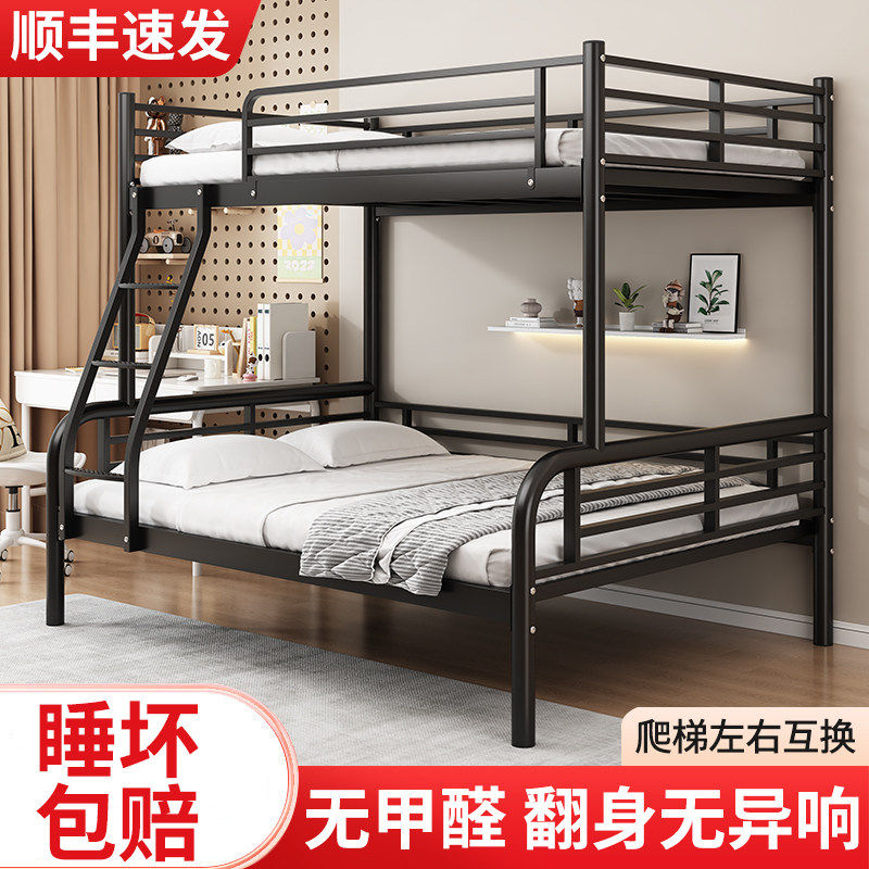 上下铺子母床铁床小户型铁床1米5上下铺铁架床上下床两层床公寓床