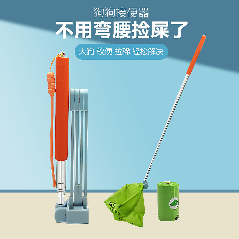 狗狗拾便器 拾便袋 Petage品牌 遛狗神器 锄屎工具 多规格