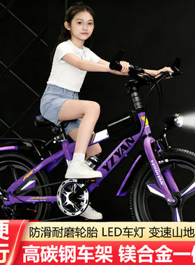 儿童山地自行车女孩女童6-8-10-12到15岁小学生中大童单车小孩车