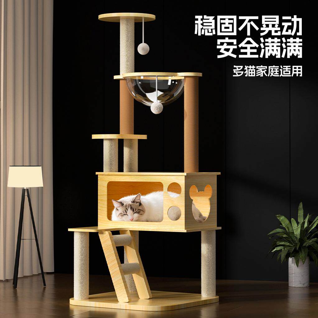 喵仙堡猫爬架猫窝一体设计 御宠坊剑麻猫树玩具图片
