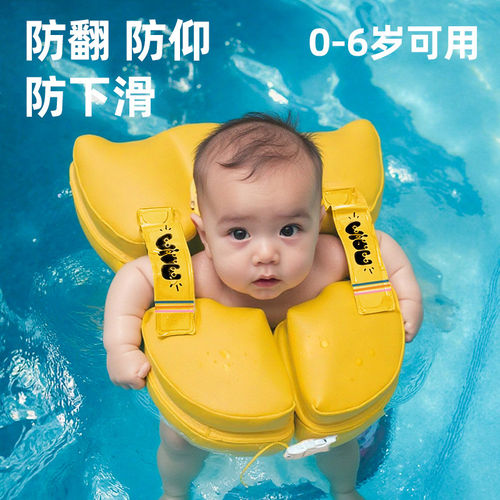 婴儿宝宝游泳圈儿童免充气腋下圈6个月以上新生儿小月龄泡沫圈