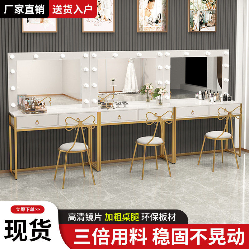 影楼梳妆台带灯镜子一体培训学校化妆桌子理发美容院婚纱店化妆台