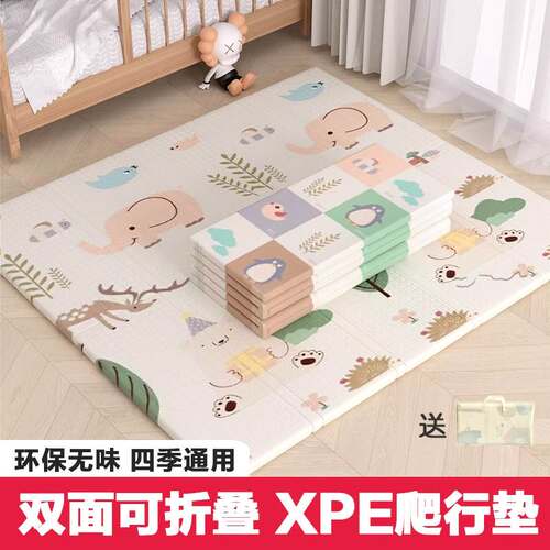 宝宝双面可摺叠爬行垫家用加厚无毒无味婴幼儿童地垫客厅防潮垫子