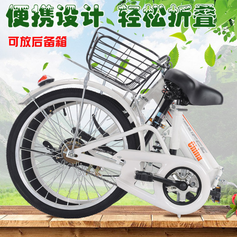 可放后备箱折叠自行车女士超轻小型上班变速20寸成年男实心胎单车