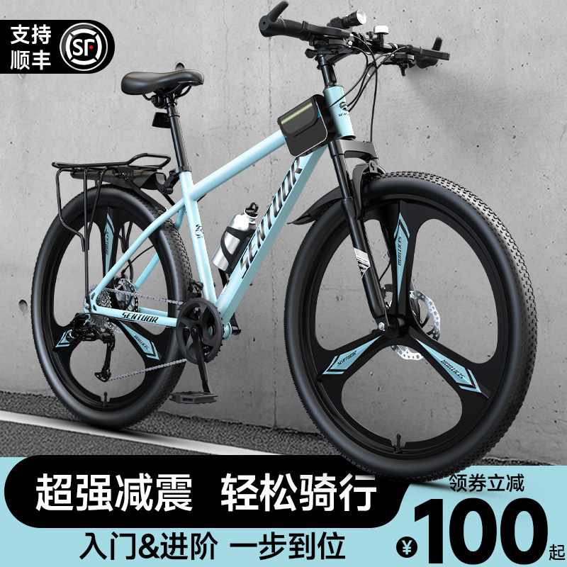 山地自行车变速越野单车男式女款成人青少年初中学生家用公路赛车