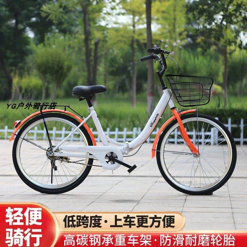 折叠自行车女式24寸轻便通勤26寸男成人上班代步大学生变速单车YG