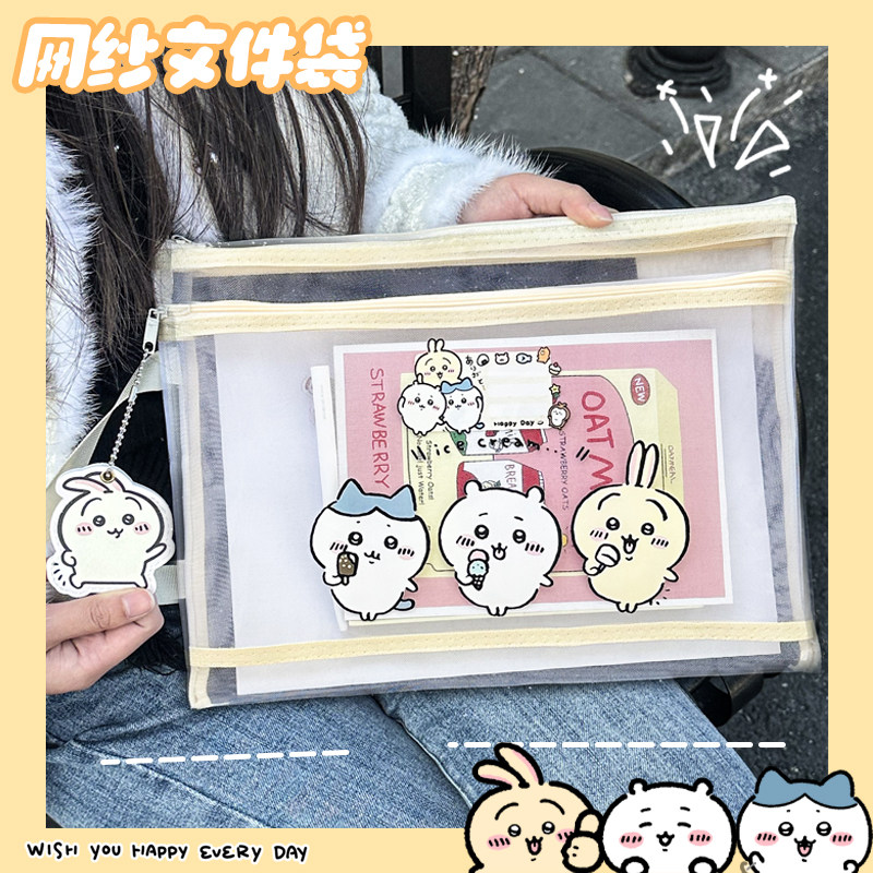 卡通可爱双层加厚网纱学生资料文文件袋/资料袋/试卷