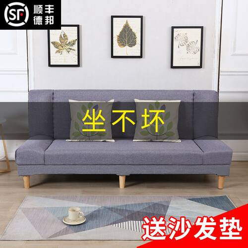 小户型可折叠布艺沙发床